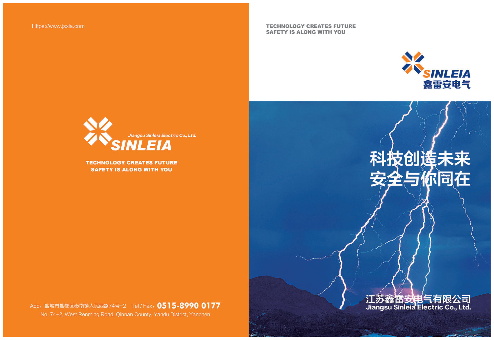 濟(jì)南市凱威焊材有限公司