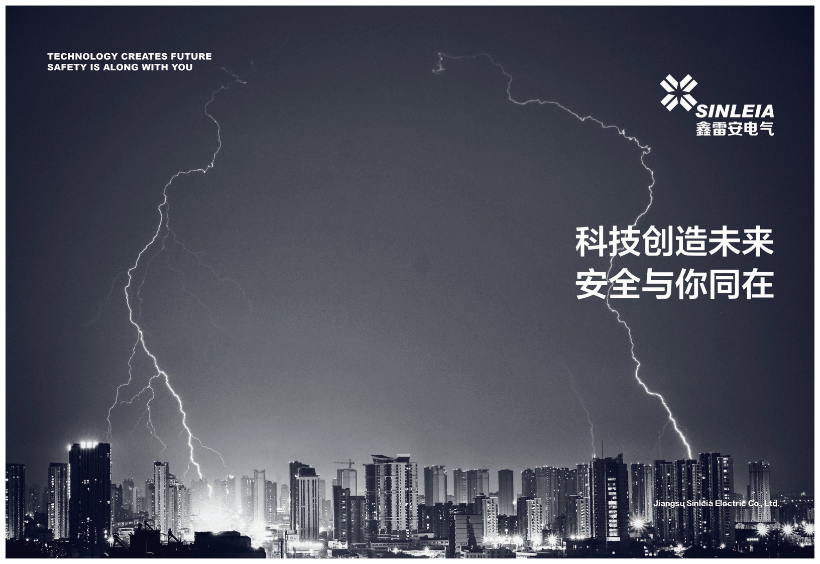 濟(jì)南市凱威焊材有限公司